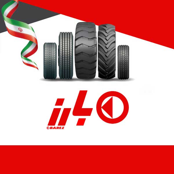 لاستیک برند بارز BAREZ